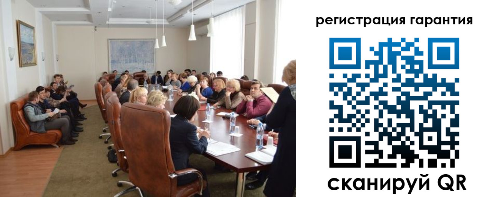 прописка ребенка в Пласте
