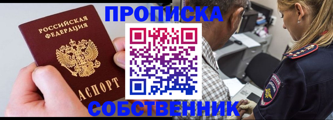 регистрация для дет. сада в Пласте